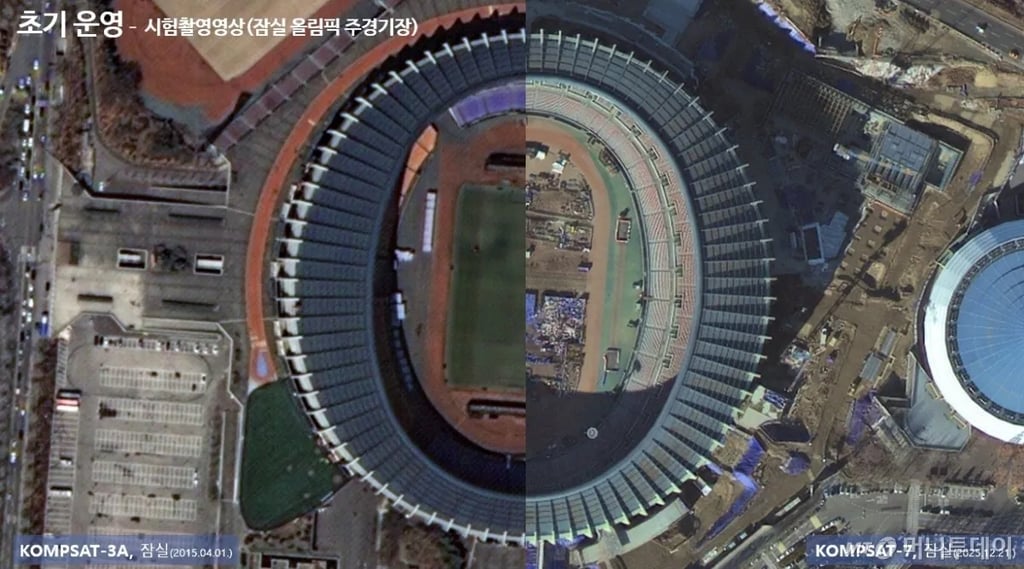 아리랑 7호에서 촬영한 지구사진 5