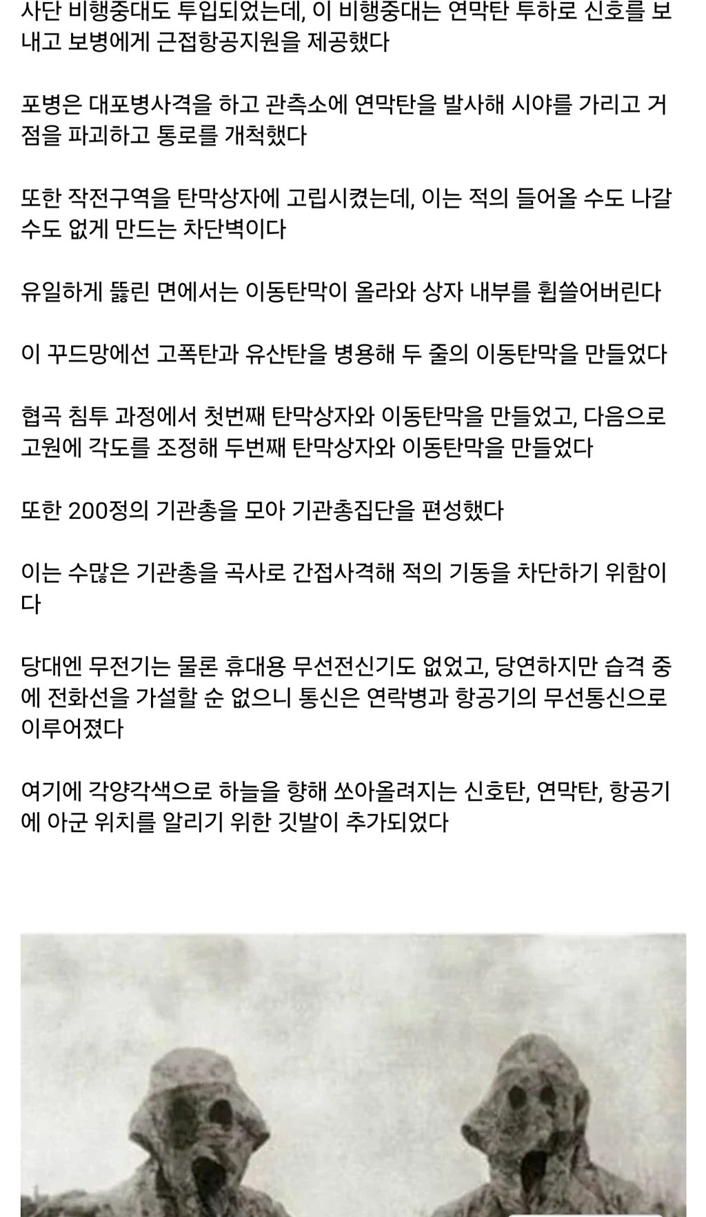 꾸드망에 대해 알아보자 4