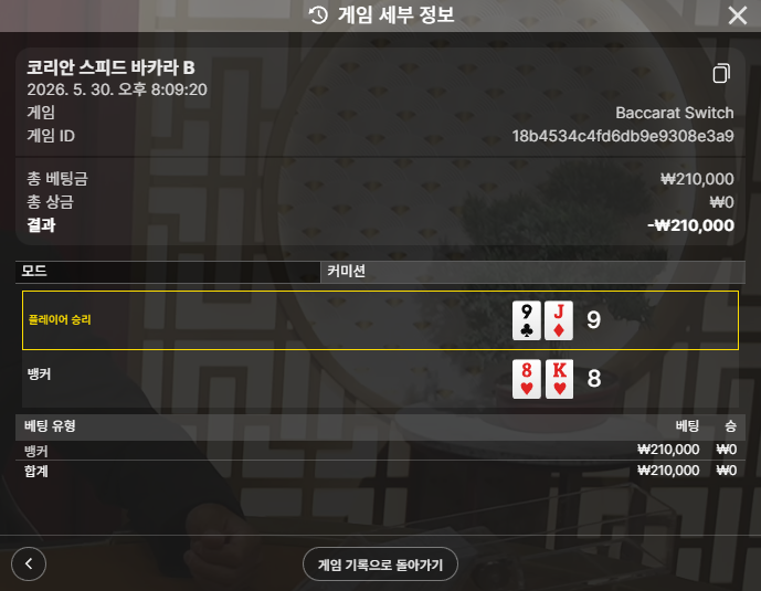 볼카 후기