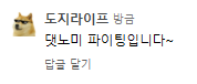 나랑 비데가 병신인게 쩔수가 없었다