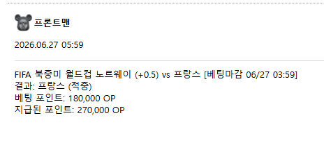 프론트맨 니 포 쩔드라 ㅋ