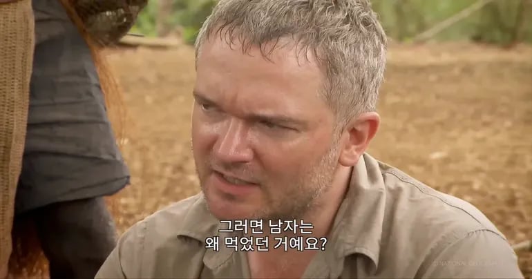 인육을 먹은 신인족 인터뷰 21