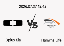 7/27 15:45 경기 KeSPA Cup #단판# 디플러스기아 vs 한화생명 1