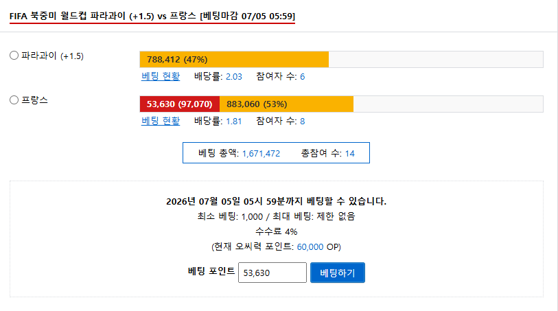 프랑스 승