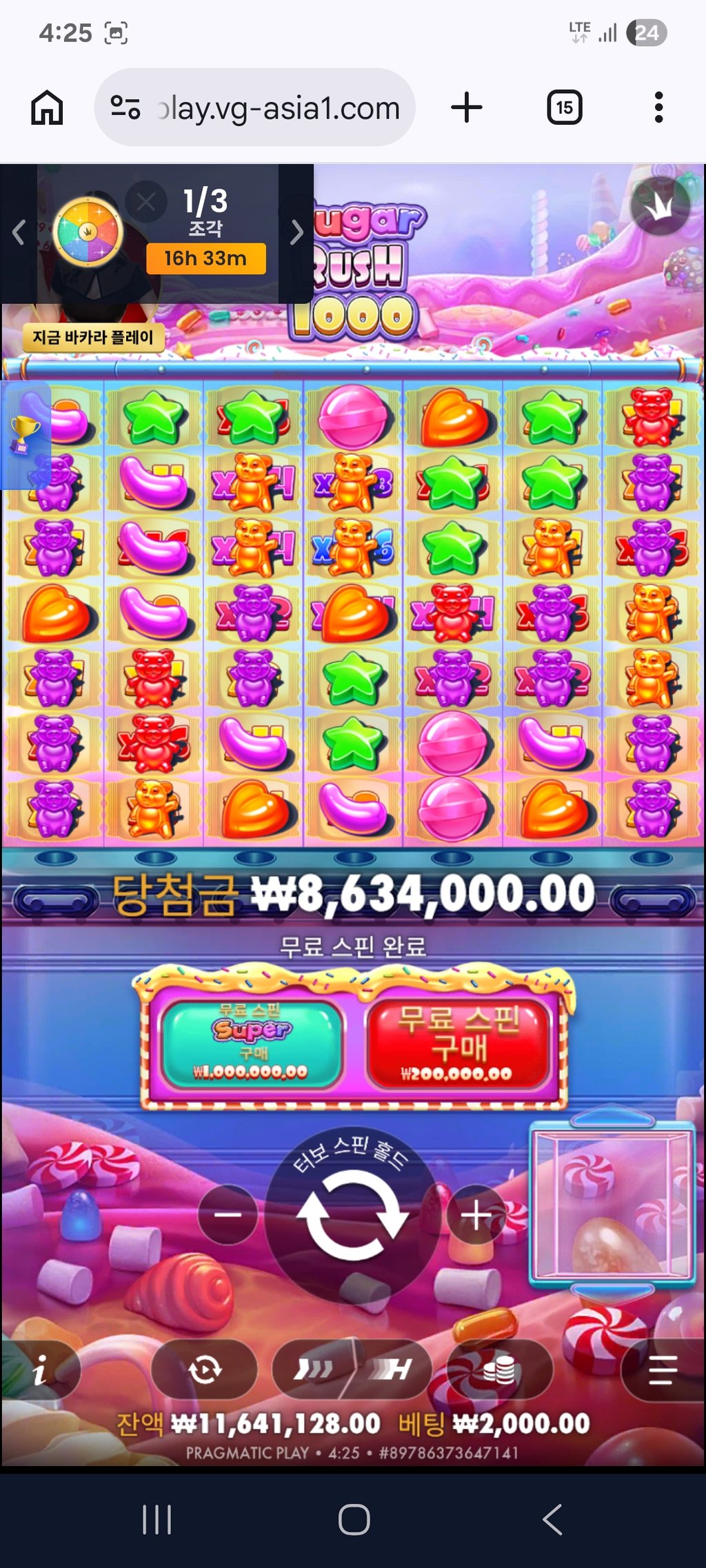 소닉 카지노 후기 슈가1000