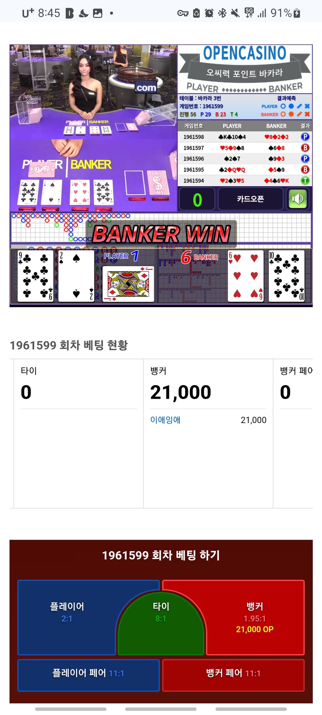 된찌형....
