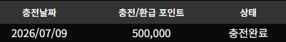 소닉카지노후기 2