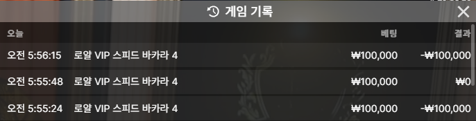 보스후기