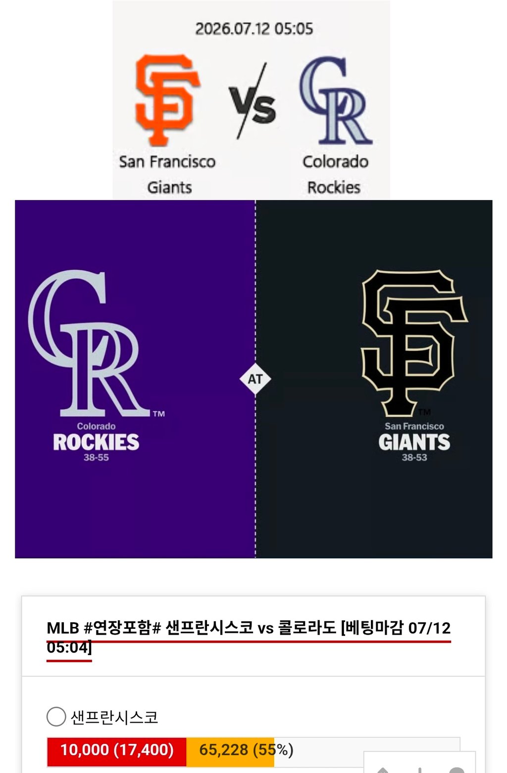 샌프 가보자응
