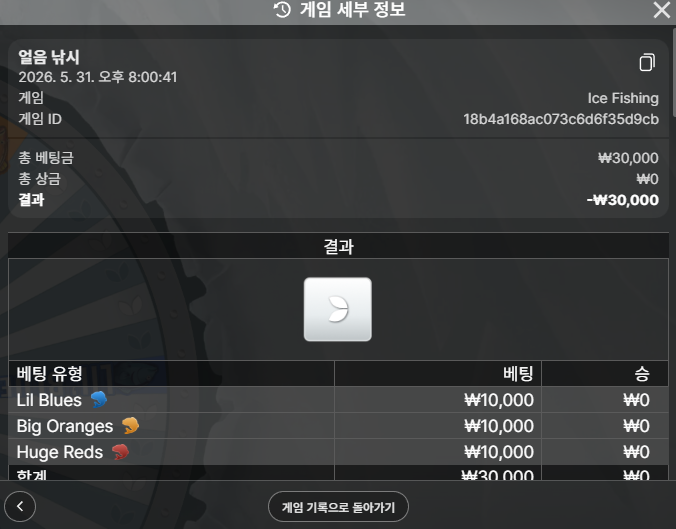 에볼 얼낚 후기 1