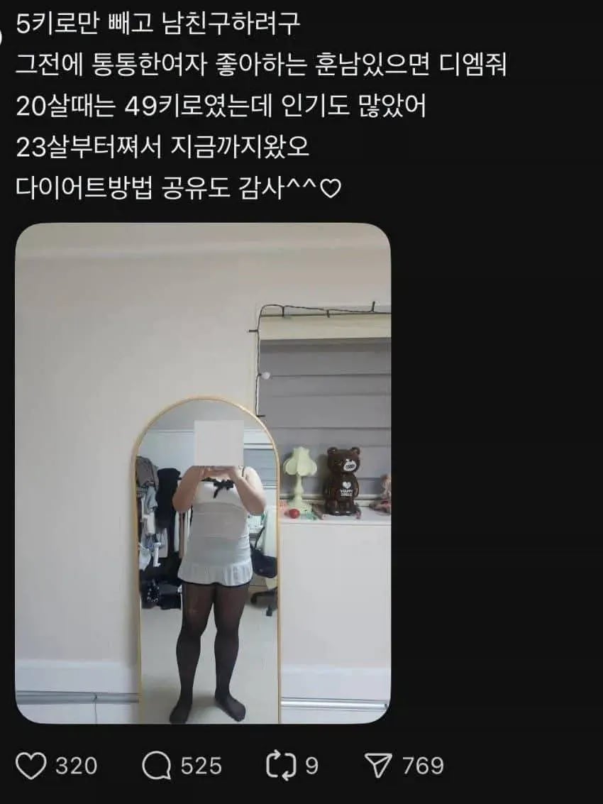 우와 나 같은 옷 있어 대박 1