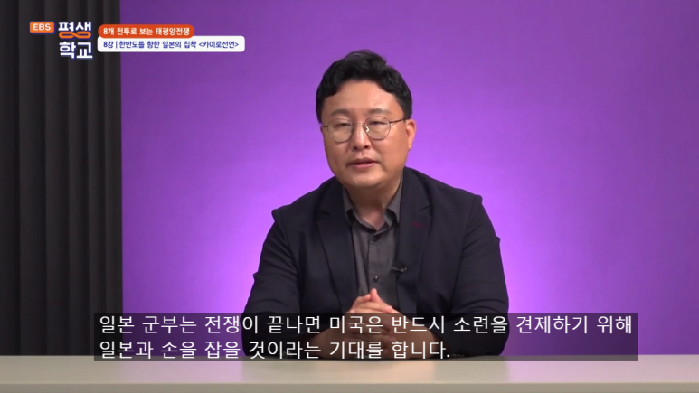 일본이 무조건 항복이 늦어진 이유 6