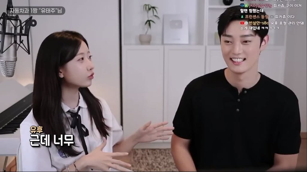 참교육 일진배우 와꾸상태 3