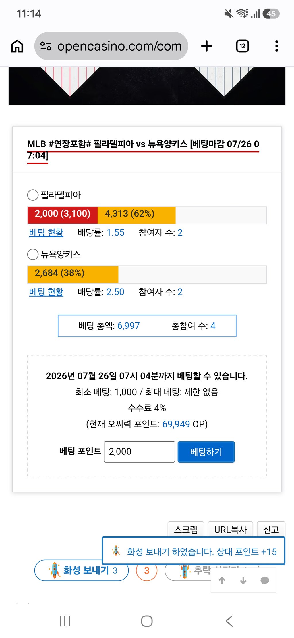 필라승