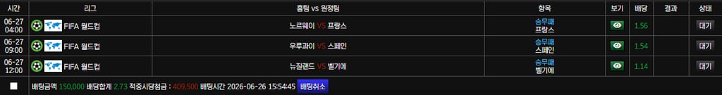 볼트 카지노 후기
