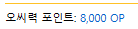 하 근데 이거 진짜 맞냐?ㅋㅋㅋㅋ