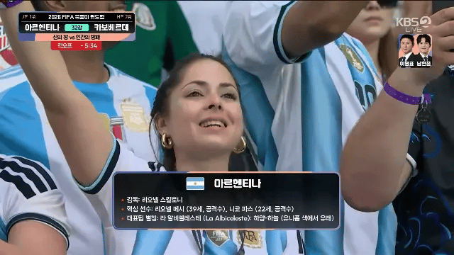 아르헨 여자들 다이쁘노 1
