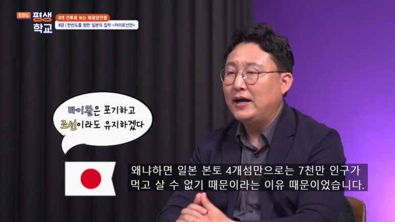 일본이 무조건 항복이 늦어진 이유 12