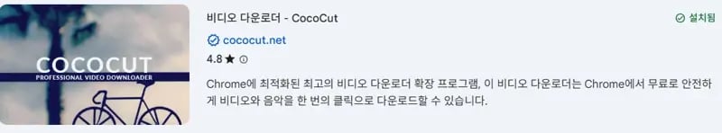 개꿀정보 공유해 12