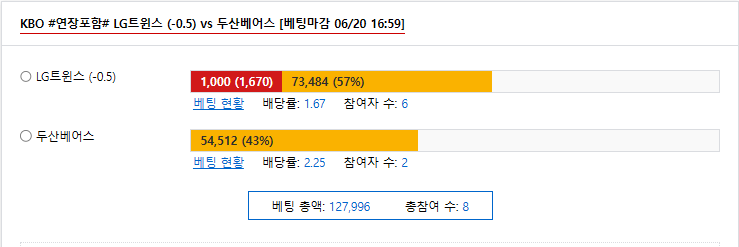 좆쇼 강승픽 탑승