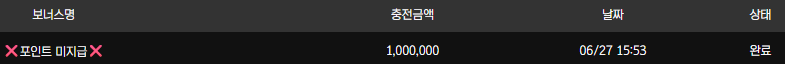 볼트카지노후기