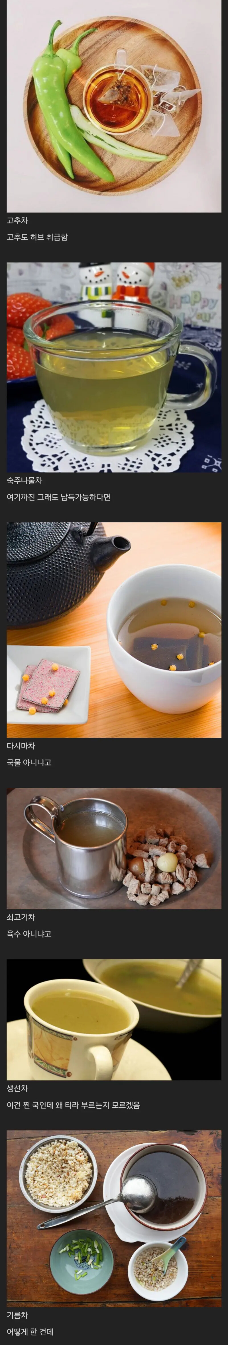 한국인에겐 이상하게 느껴지는 차
