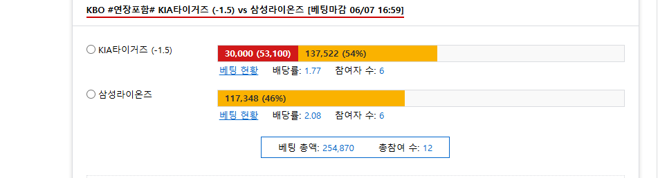 기아슛