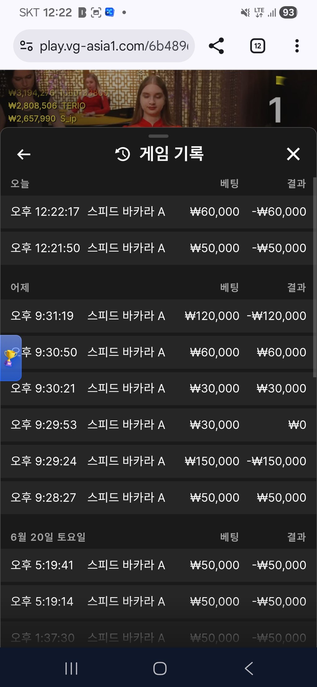 보스카지노 후기
