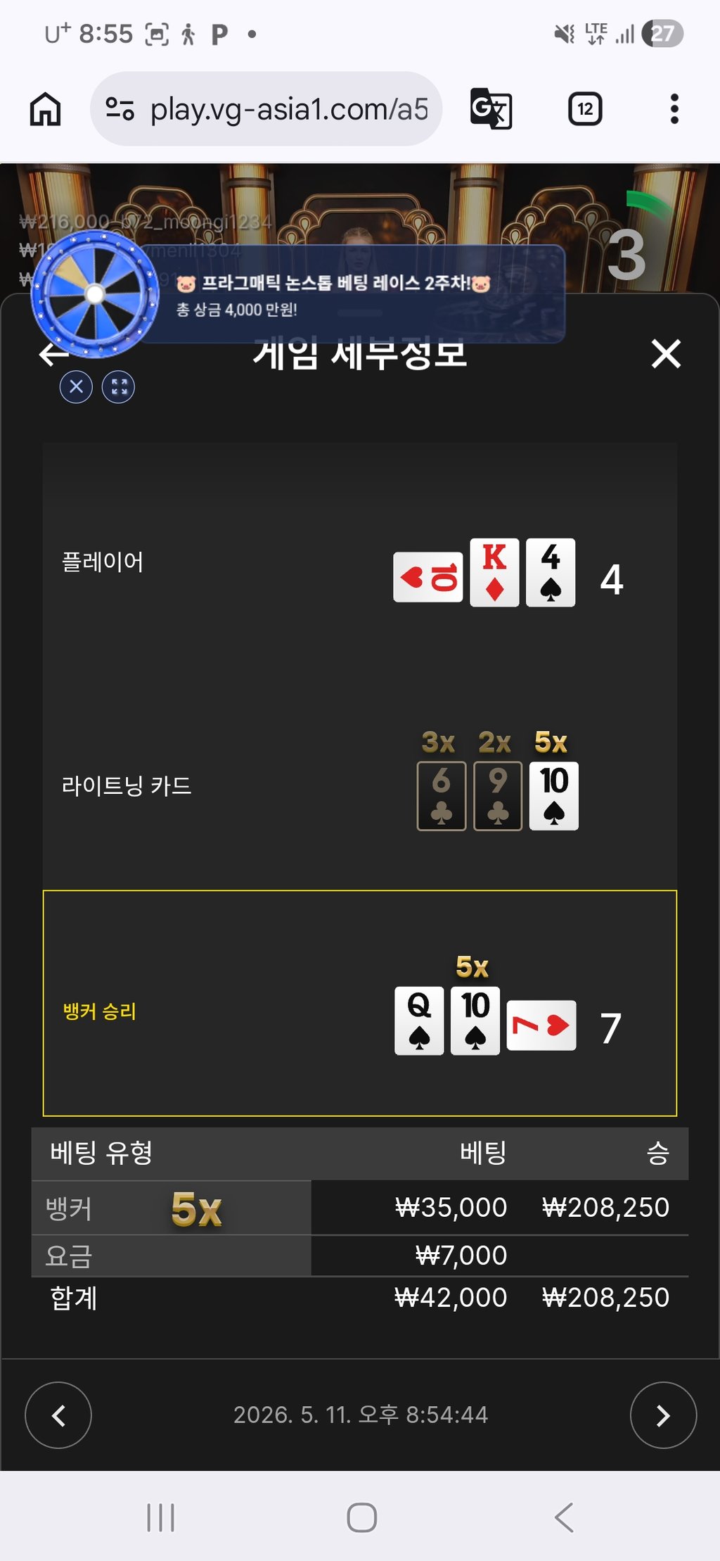 지옥갔다왔네요 후 2