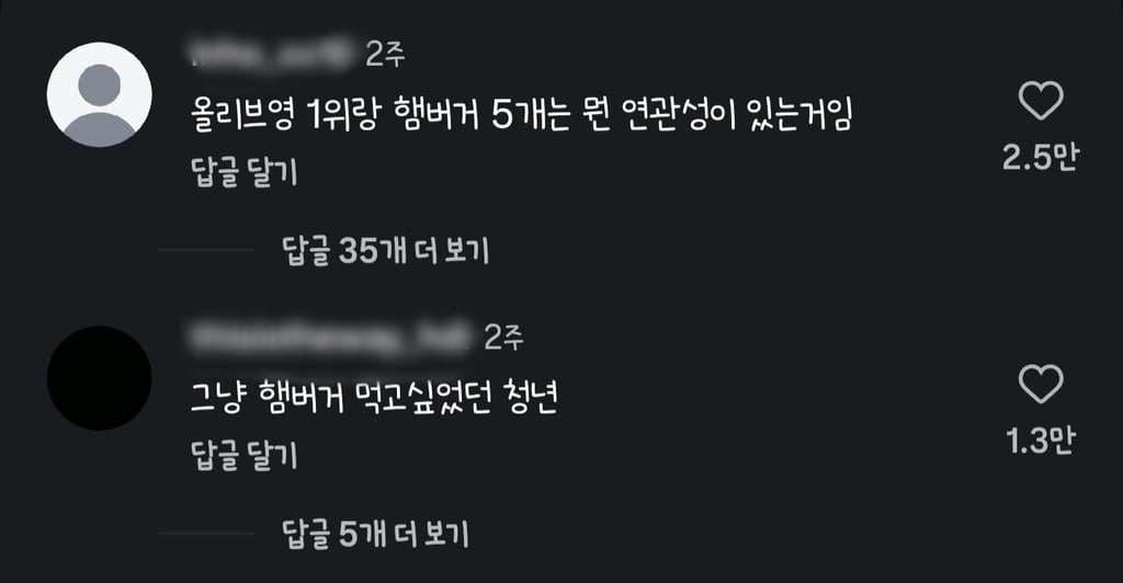 스윙스 인스타 근황 ㅋㅋ 3