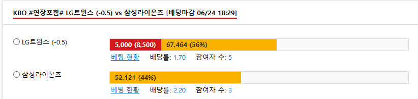 오늘 kbo 갑니다 ! 2