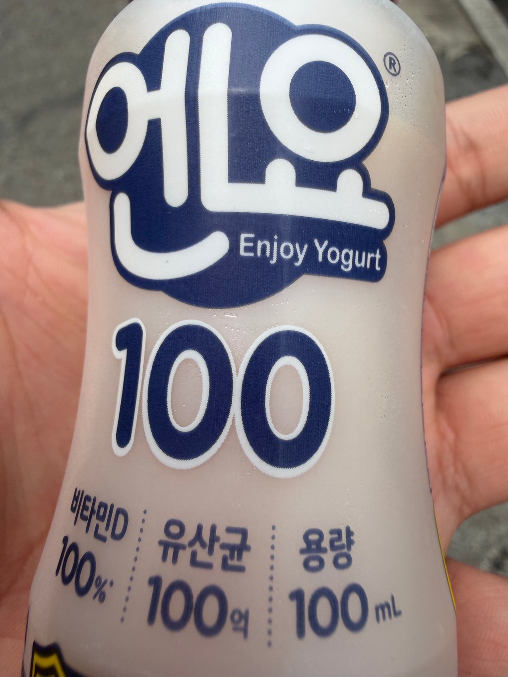 후식으로 요구르트 주노 ㅋㅋ