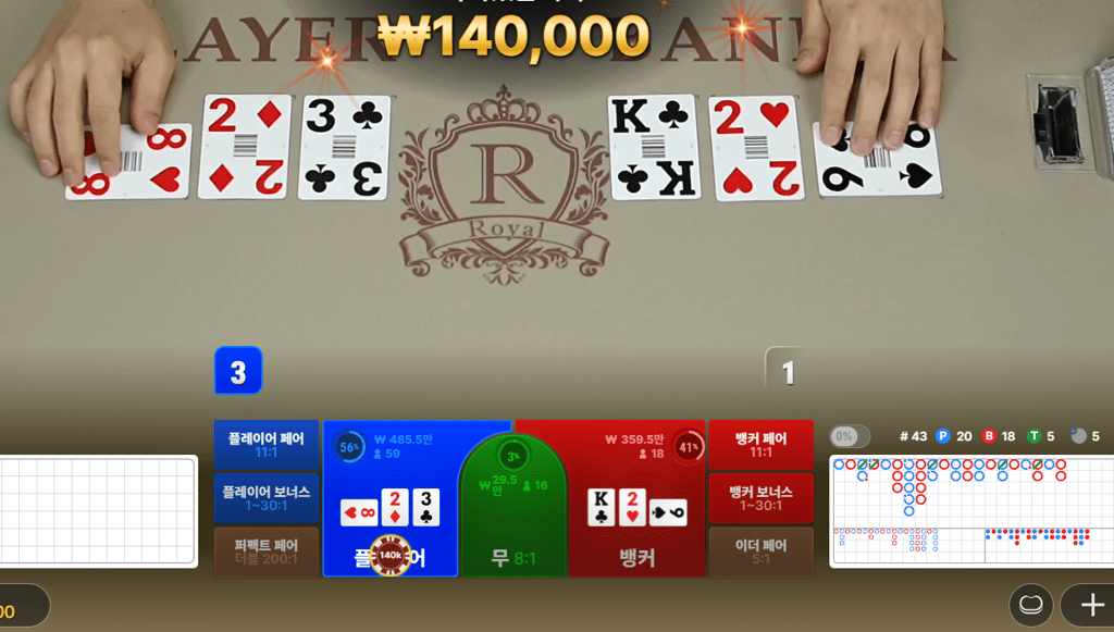 텐카후기 1