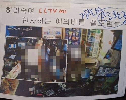 절도 후 CCTV 향해 조롱…초등학생 3명 붙잡혀 2