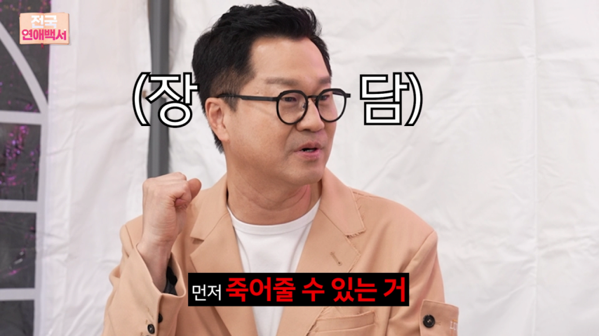 54살 남자가 34살 여자에게 해줄 수 있는 것 9