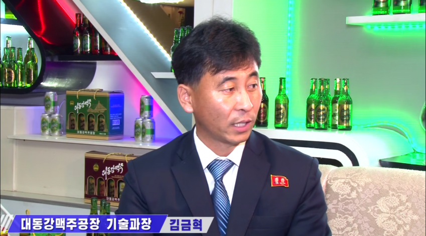 신제품 출시했다는 북한 대동강맥주 근황 9
