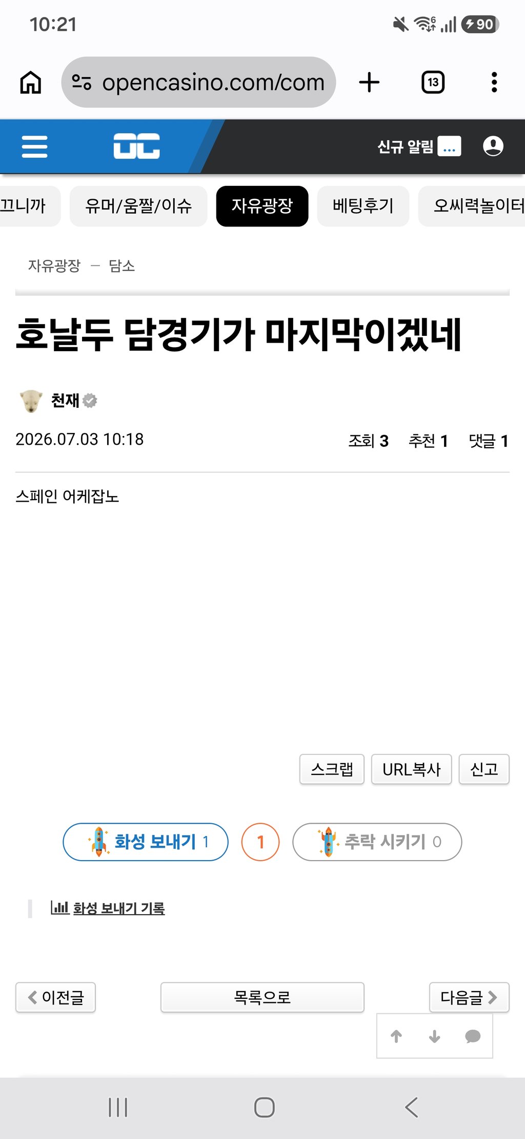 천재햄 숙제 드립니다 1