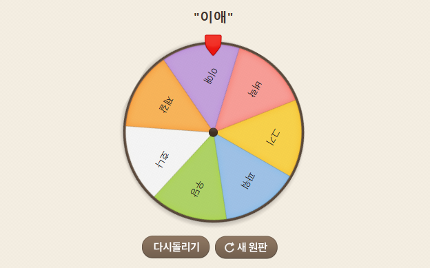 이애잉애