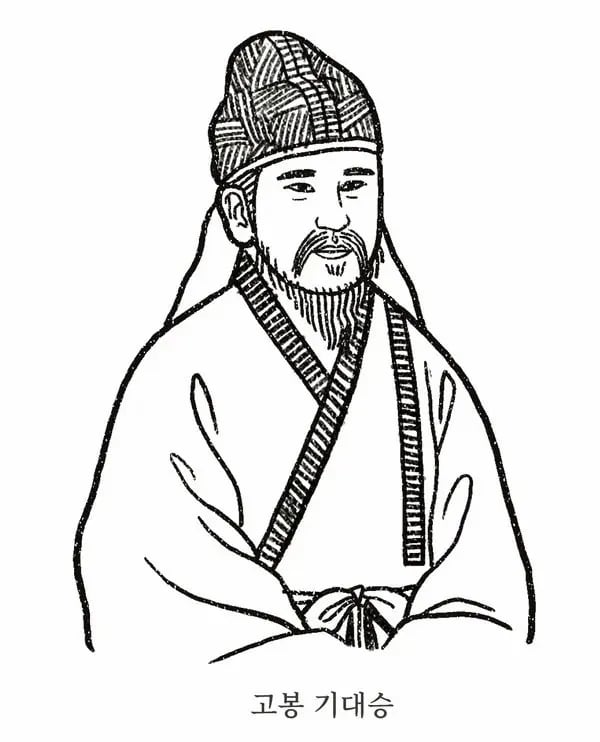 의외로 조선시대에 존재했던 바나나 ㄷㄷ 1