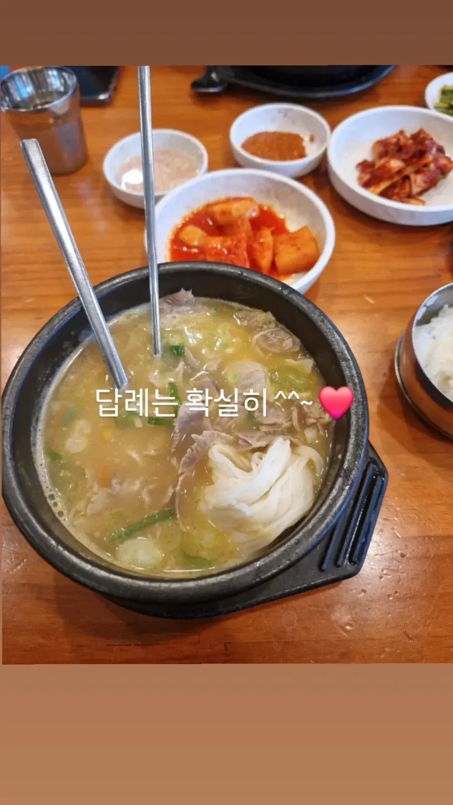 목욕탕에서 담당 학생에게 뇌물 받아먹은 교사 신고한다 2