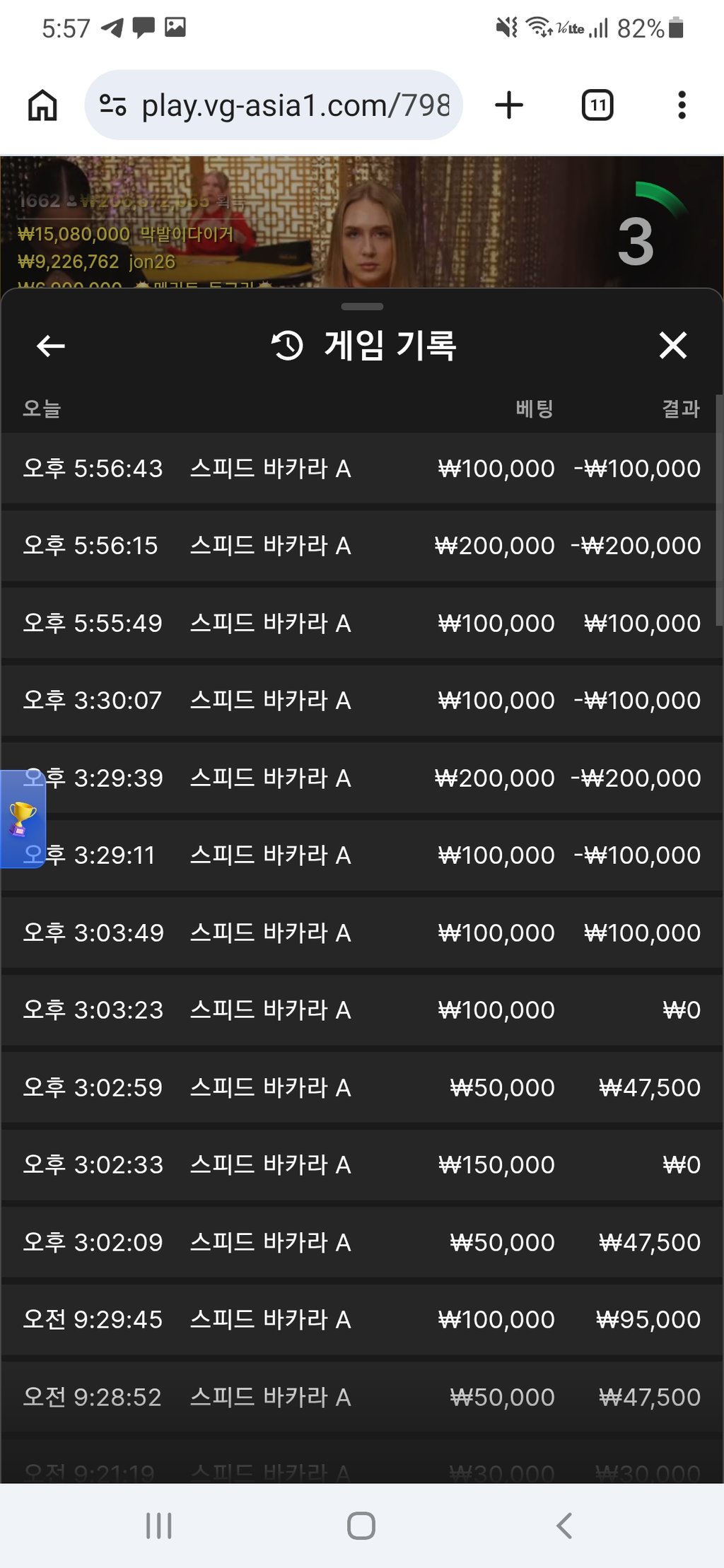 소닉 카지노 후기