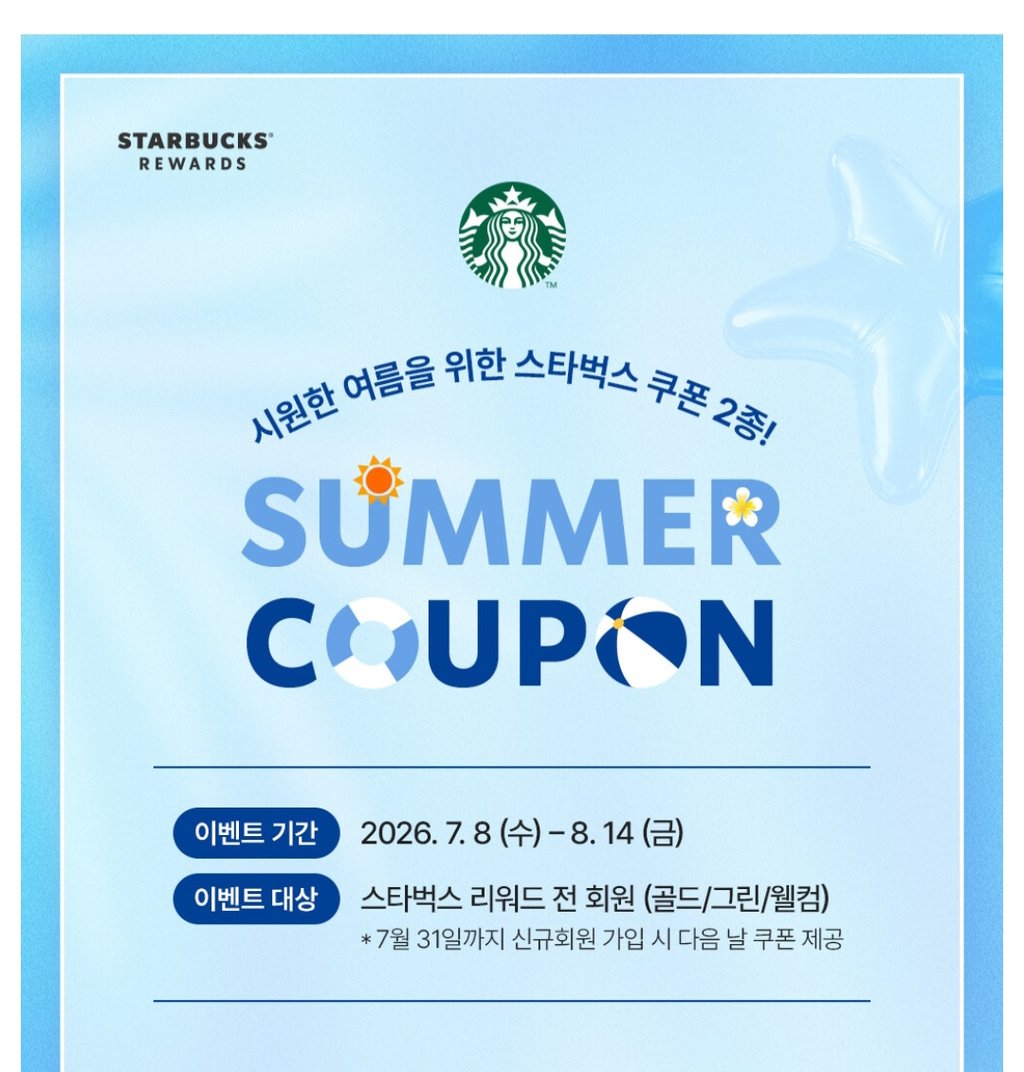 오 신규도 둔다