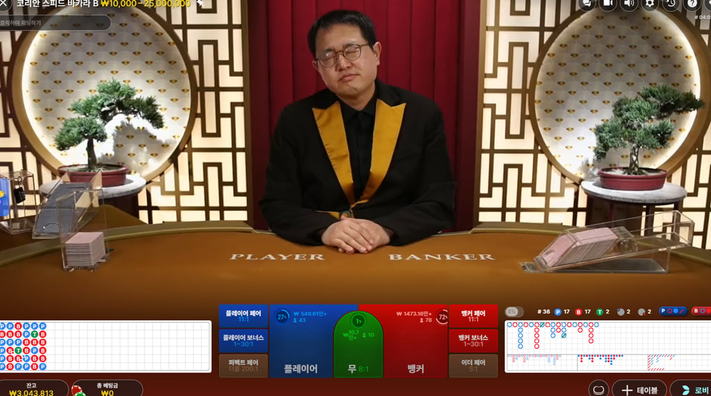 텐카 재입 1
