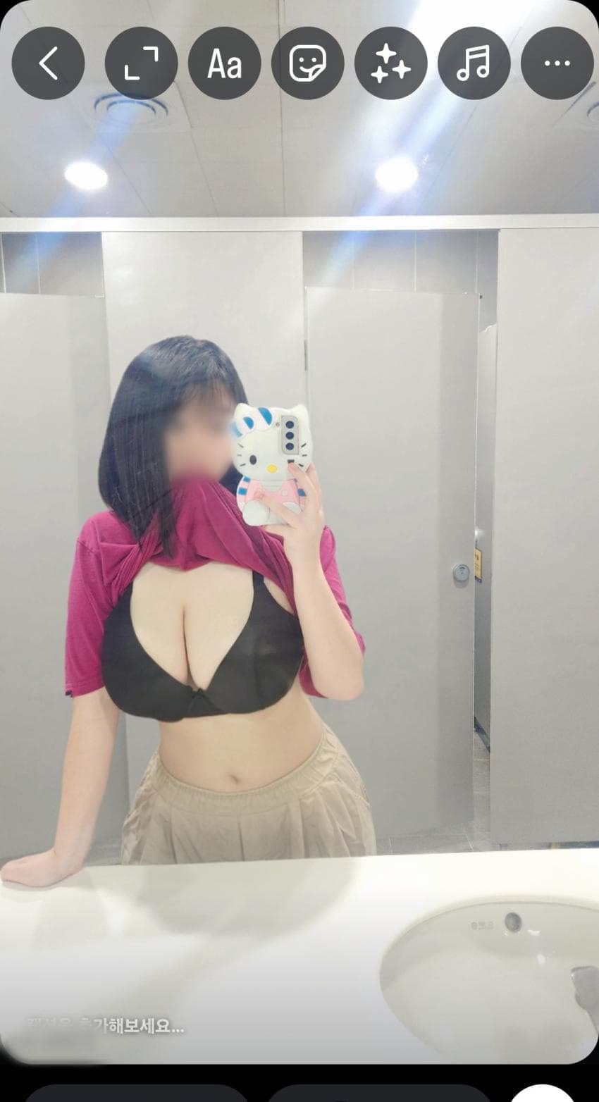 ㅇㅎ)어떻게든 몸매자랑할려고 노력하는 눈나 2