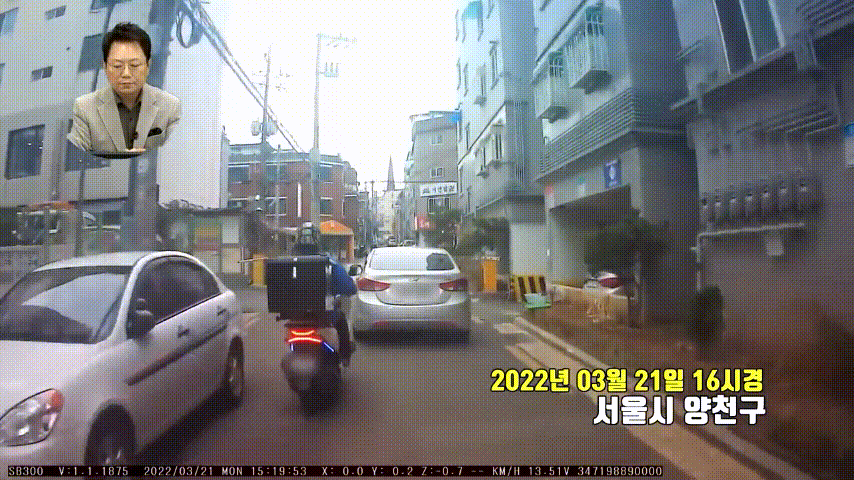 한문철 레전드 테넷 1