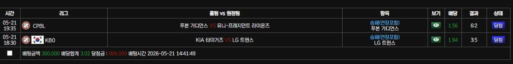 스포츠도 들어왔네요 ㅋㅋ