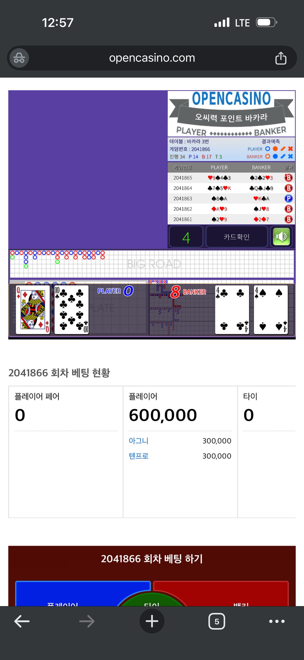 진짜 지랄ㅋㅋㅋㅋ간다