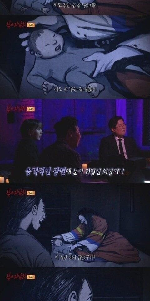 외삼촌의 아랫도리를 꽉 움켜쥔 여자 4