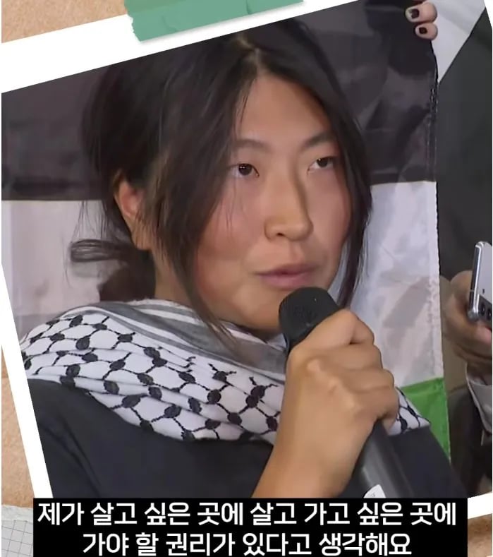 이스라엘 나포된 한국인의 발언 1