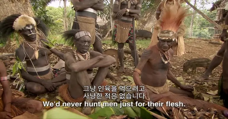 인육을 먹은 신인족 인터뷰 28